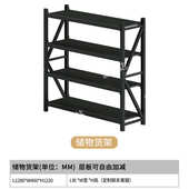 超市货架落地物品置物架摆放靠墙可调节展示架家庭家居常用储物架