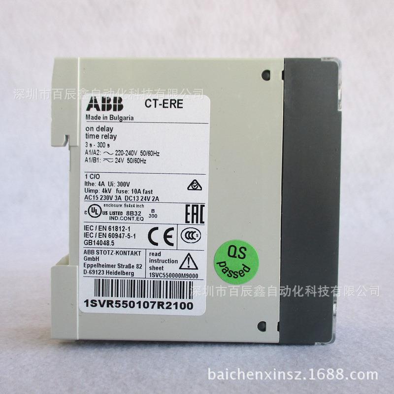 ABB电子继电器 CT-ERE 10035687原装进口