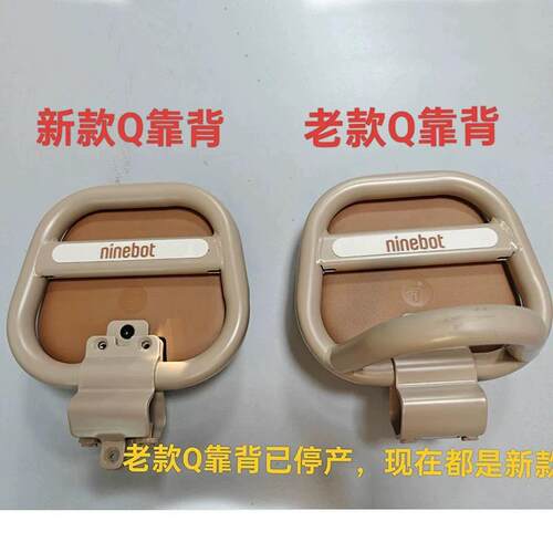 车Q靠靠背Q8F77TST5M0C/Q8/Q90C/Q30C/Qz/Qmix靠背原装5后靠背Q背