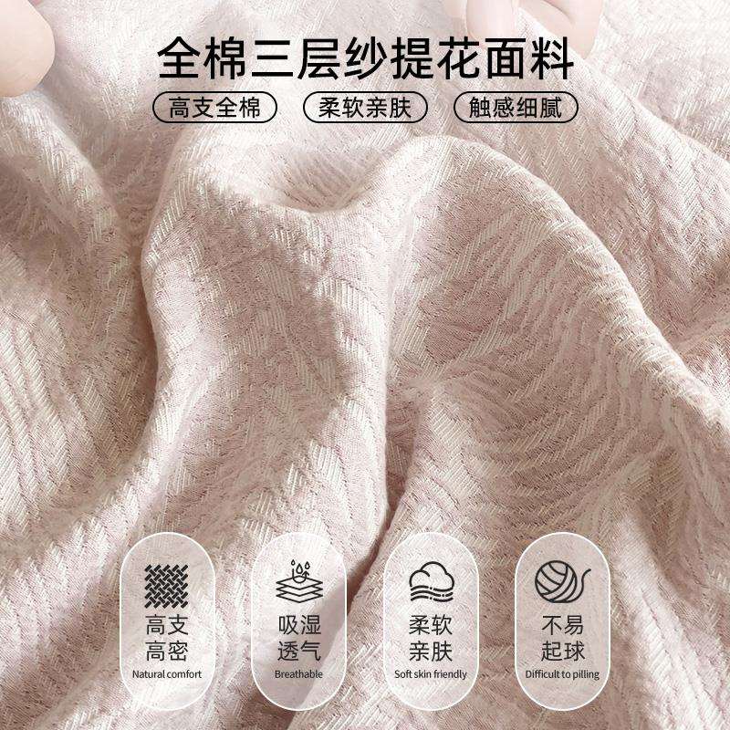纯棉四件套全棉双层纱三件套1.8被罩床单笠4床上用品活性印染四季