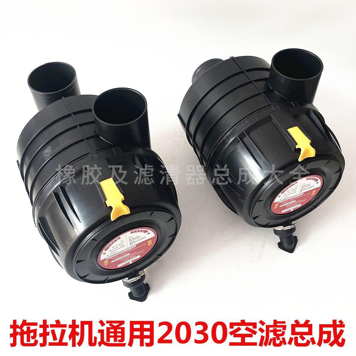 常发704 904 1604空气滤芯总成五征1004空气滤芯维泰空气滤芯盖20