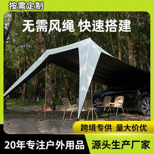 车边天幕帐篷户外无风绳懒人免搭侧边遮阳棚黑胶防雨防晒露营天幕