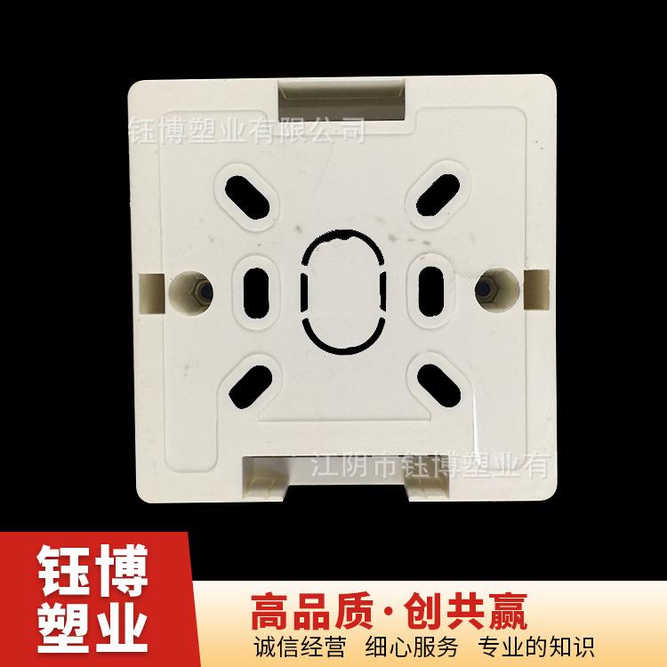 厂家供应86型接线盒开关盒子墙壁明盒明装底盒电线盒墙可