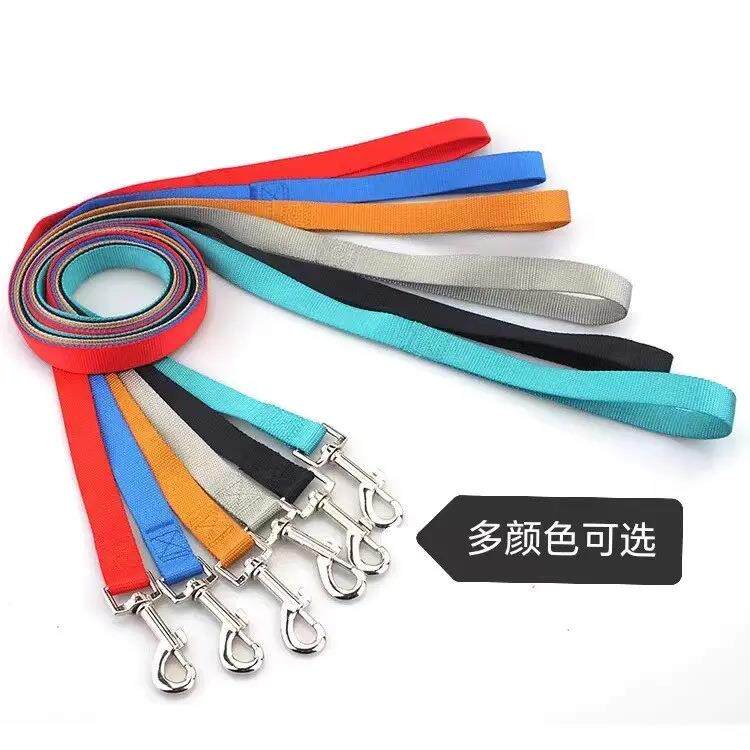 长狗绳狗狗素色宠物牵引绳仿尼龙涤纶狗绳纯色糖果色遛狗绳子狗绳