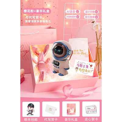 正品生日礼物务礼品送老师公司定制log员手工实用o伴礼商客户2025