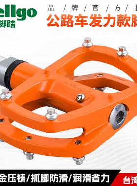 wellgo维格R146 公路折叠自行车脚踏铝合金轻量培林折叠踏板脚蹬