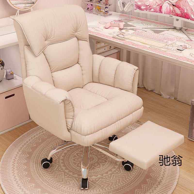 电脑椅子舒服久坐家用懒人沙发椅书桌办公靠背可躺卧室电竞直播椅