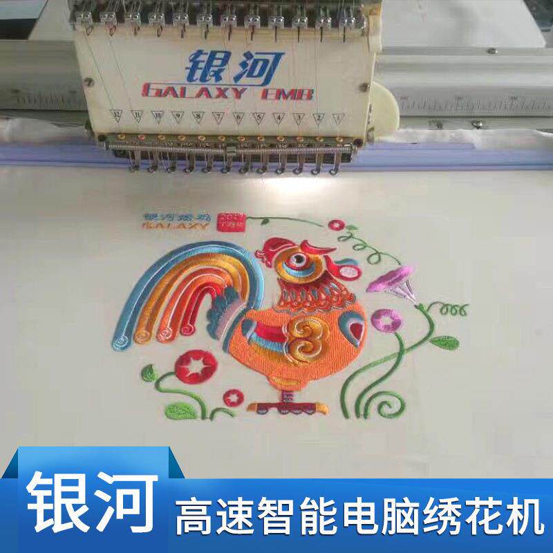 银河机电头电脑绣花机小型多功能绣花机马头机平绣帽绣功能