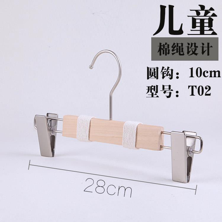 高档棉原木实木绳儿童衣架 捆绳防滑小童装店男中女衣挂裤夹童童
