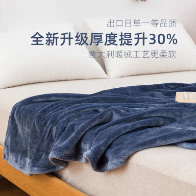 高档素色加厚云貂绒毛毯纯素色珊瑚法兰绒被子2米保暖床单盖毯子