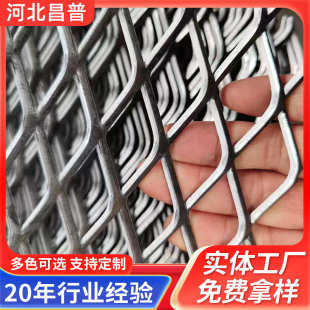 菱形六角孔钢板网镀锌走道承重防护围栏钢板网片铁丝网厂家