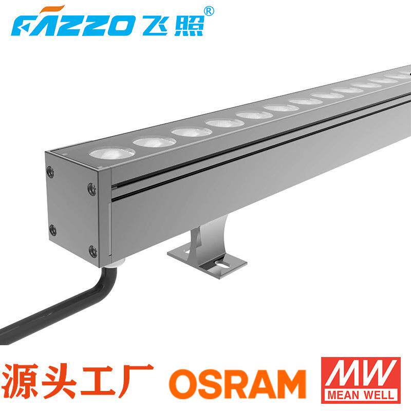 源头工厂LED洗墙灯24W36W暖白光金黄光全彩DMX512跨境热销