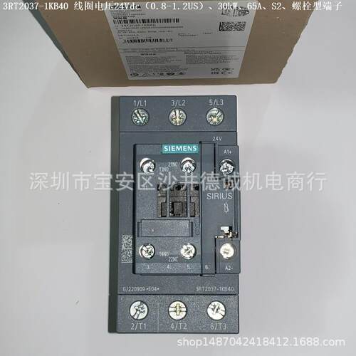 3RT2038-1KB40 功率接触器 线圈电压24dc(0.8-12.US）、37kW、80A