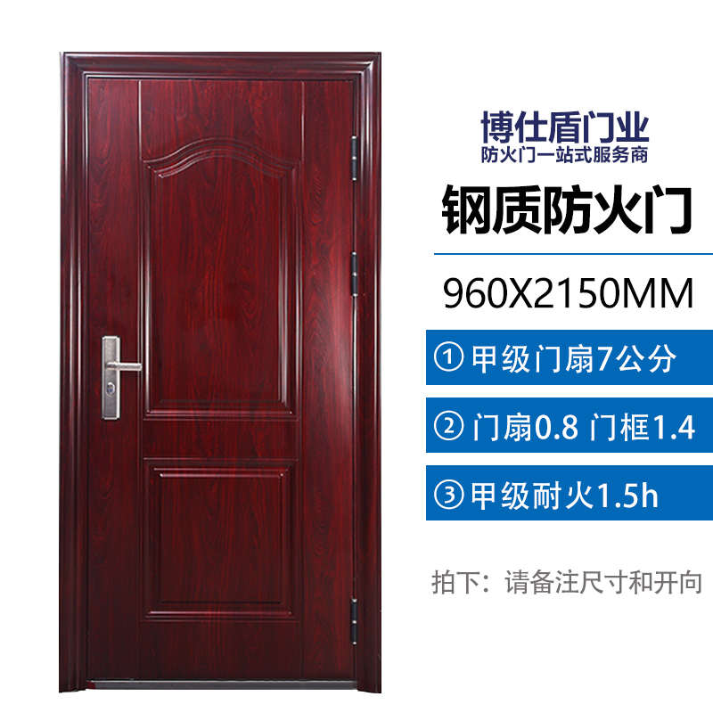 钢质防火门厂家直销甲级乙级出租房入户门家用防盗门消防门包验收
