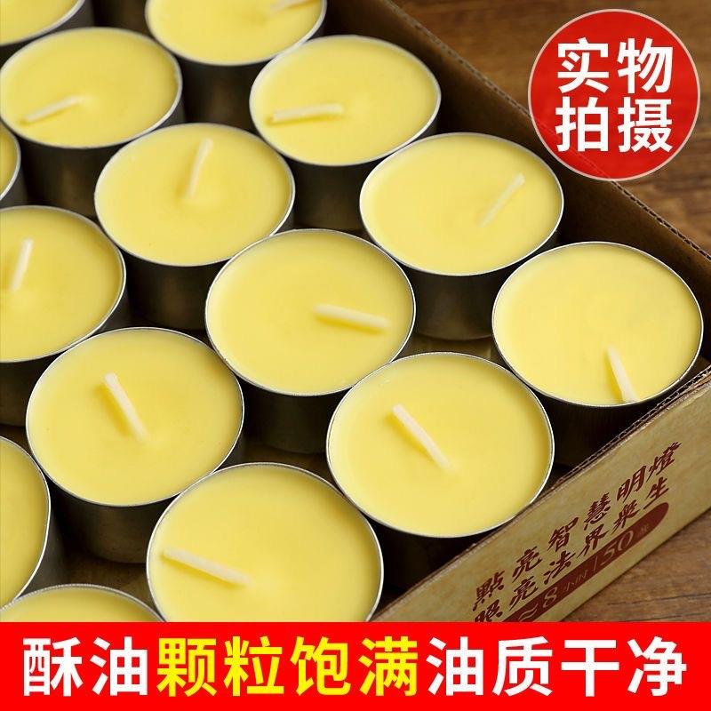 自在油园酥油灯/10粒4/8/ZMV1224小时0铝壳灯长明蜡烛家用无烟酥