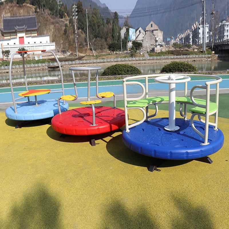 双人转椅跑步圈双人弹簧户外幼公园器材玩要设备椅小区儿童游乐场