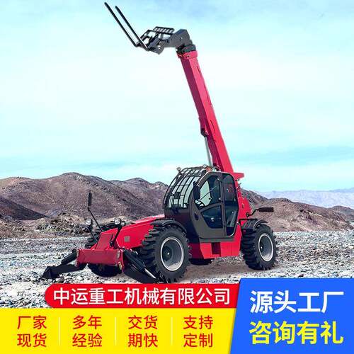 T5014伸缩臂叉车升降重工搬运车多功能升降搬运伸缩臂叉车