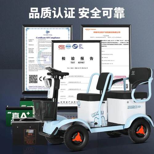 工厂Q2电动三轮车代步车接送孩子双排座三轮电瓶电摩跨境热销