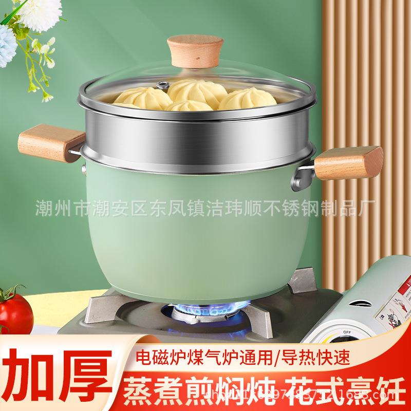 304不锈钢斜身锅特厚三层钢双层蒸屉锅炖电磁炉双耳蒸煮汤锅新款