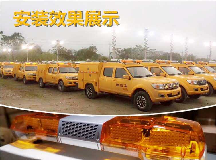 строб 加工工程车长排警示灯汽车清障车led高亮车顶灯报警闪光警示灯