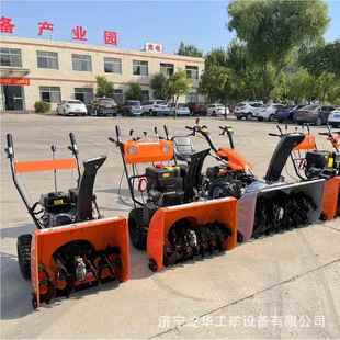 厂家供型应手推全齿扬轮多功能297抛雪机工厂道路雪机小式 除雪机