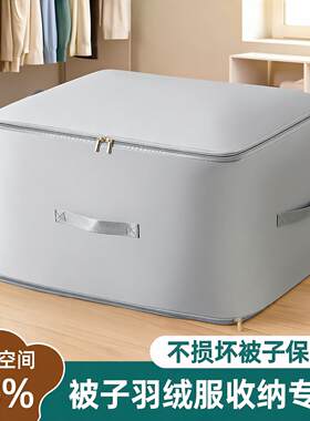 免抽气立体真空压缩袋棉被衣物羽绒服家用袋整理袋衣服被子收纳袋