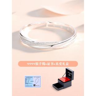 高档999足情银手镯女纯银年轻侣9520情人节日款 礼物送女友生闺蜜