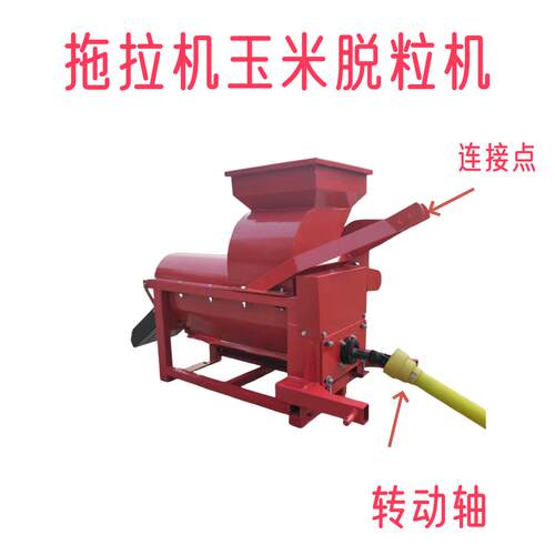 厂家直THP850玉米脱供粒机时效5-6吨苞谷刻子粒机大型棒剥粒机