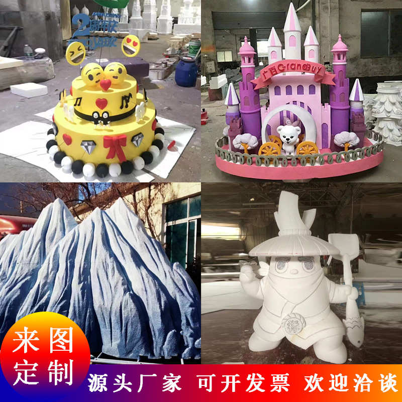 定制人物卡通模型泡沫雕塑舞台道具仿真假山商场美陈装饰背景摆件
