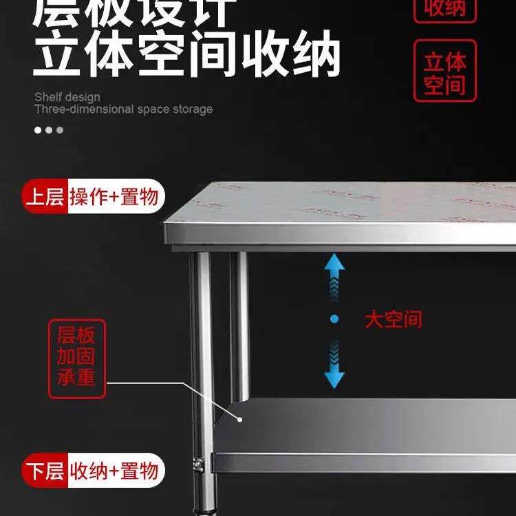 加厚不锈钢工作台厨房商用特厚超稳置物架各种异形打包台