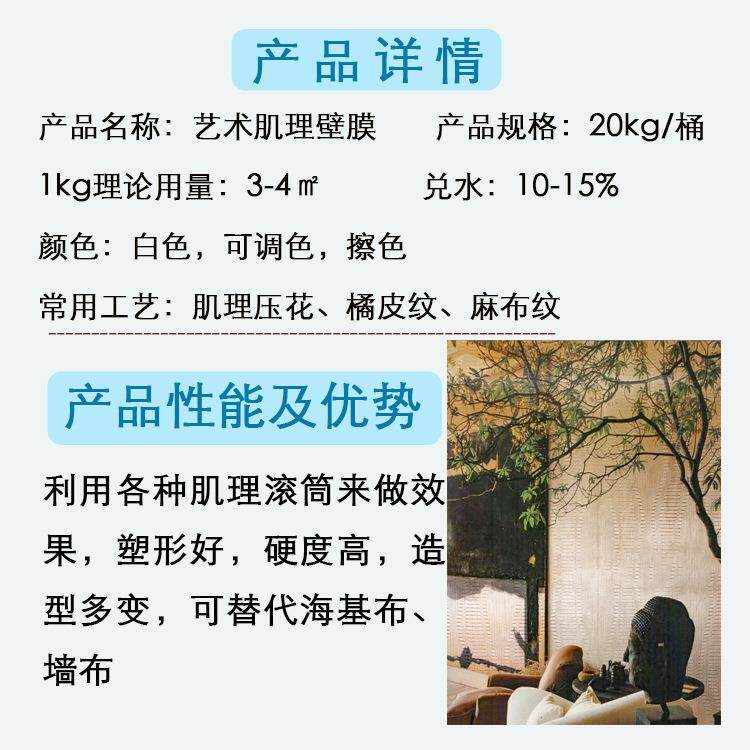卡仕艺马术理壁膜室内肌刷墙面翻新喷漆环保防水防霉白无MMB甲醛