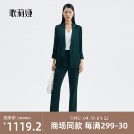 歌莉娅西装外套女款高级感三醋酸气质通勤外搭西服上衣125L6M370