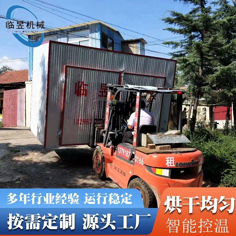 葛根粉加工设备黄金花烘干机黄秋葵花茶热风循环烘箱材烘干机