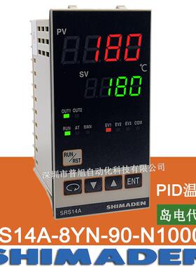SRS14A-8YN-90-N100000温控器继电器接点输出SHIMADEN岛电温控器