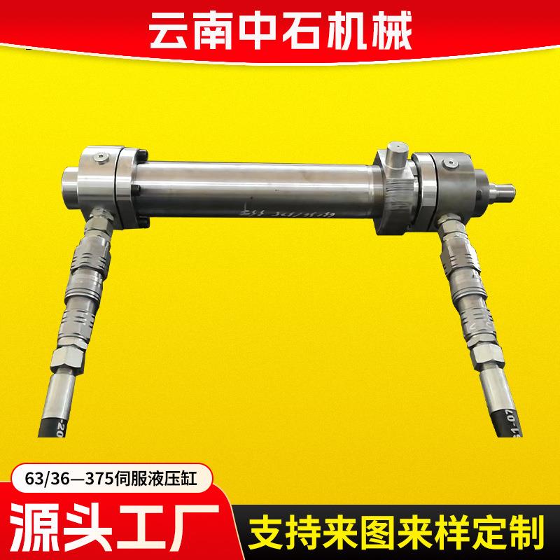 厂家前ES30耳轴安装无缓冲要求63/36—375伺服液压缸
