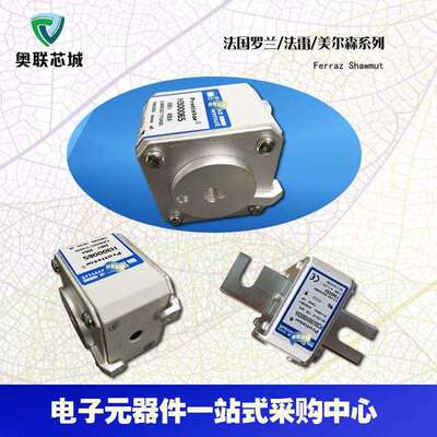 A070UD33TTI1600A070UD33TTI1800A070UD33TTI2000罗兰熔断器