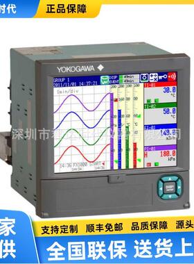 横河yokogawa FX1000无纸记录仪FX1002/FX1004/FX1006/FX1008/FX1