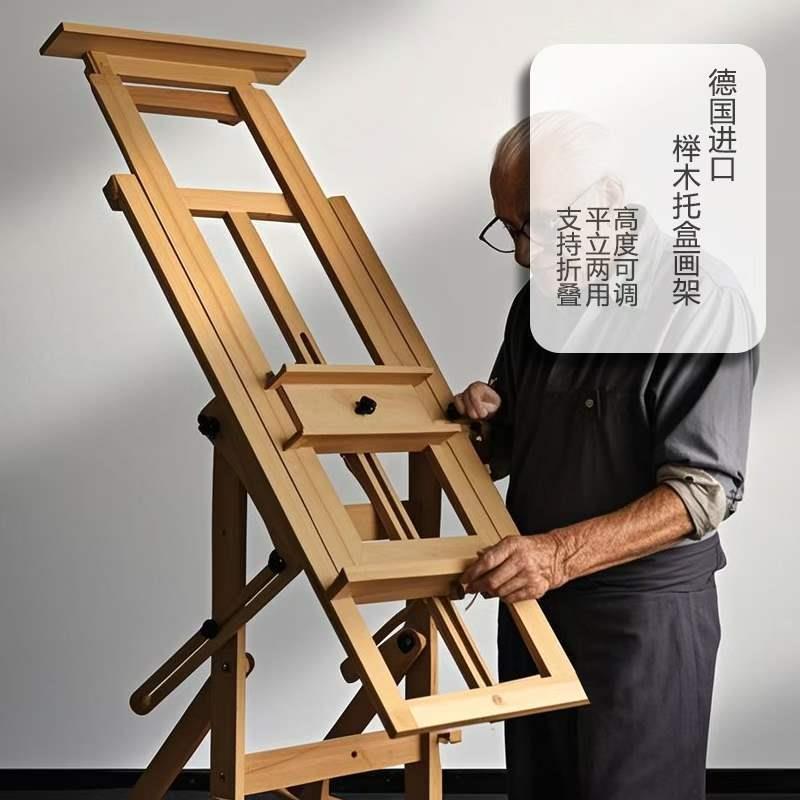 单摇杆平立画架油画架素描画架画板油画折叠收纳带轮子画室用