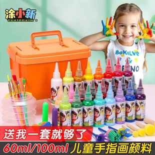 儿童绘画工具套装海绵印章拓印棒幼儿园diy材料包画画涂鸦颜料手工多功能创意美术宝宝滚轮画刷棒圆形蘑菇头