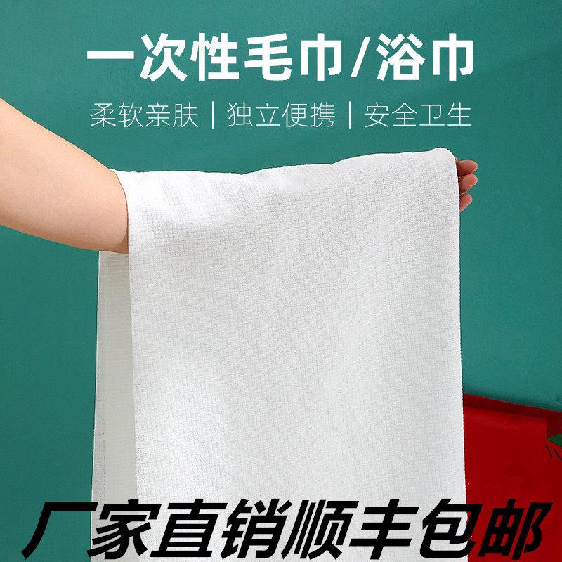 理髲店加厚一次性毛巾洁面巾围脖纸
