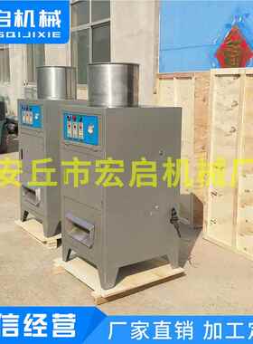 厂家直销腰果脱皮机 松子机仁皮 脱松子剥皮机 松子仁仁扒HCS-200