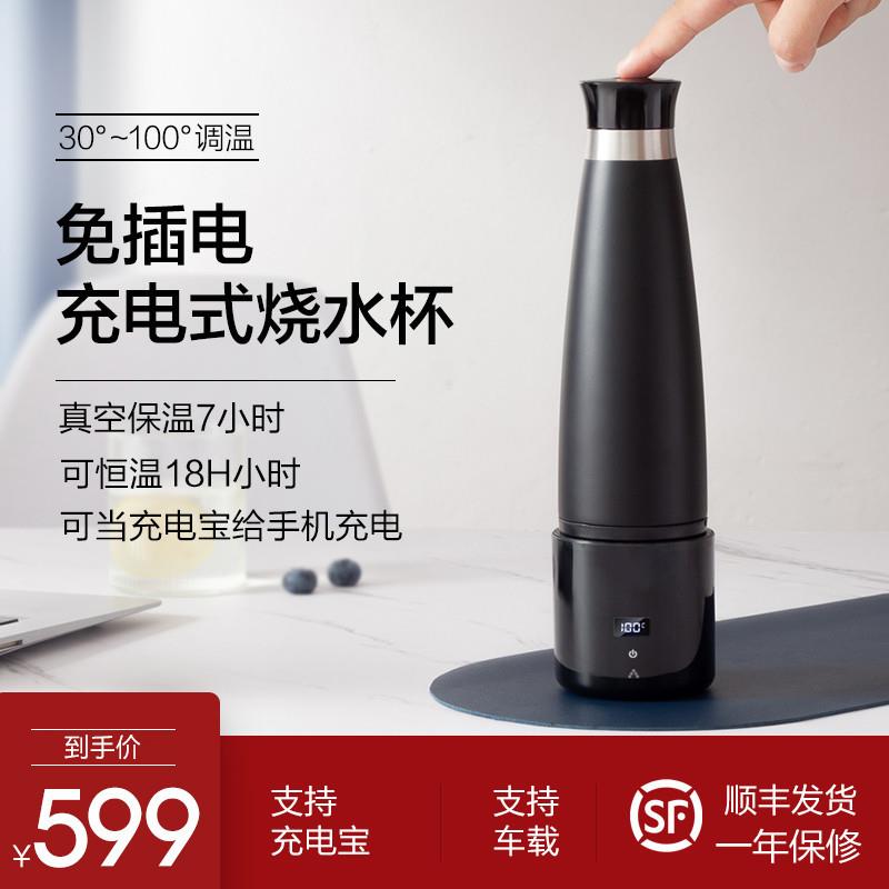 无线便携式加热烧水壶车载电热水壶恒温电热水杯小型不插电USB