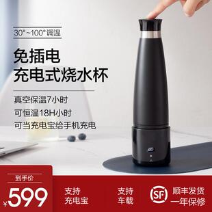 无线便携式加热烧水壶车载电热水壶恒温电热水杯小型不插电USB