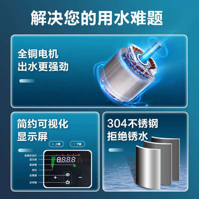 新界家用变频增压泵全自动不锈钢自来水别墅静音增压恒压供水*