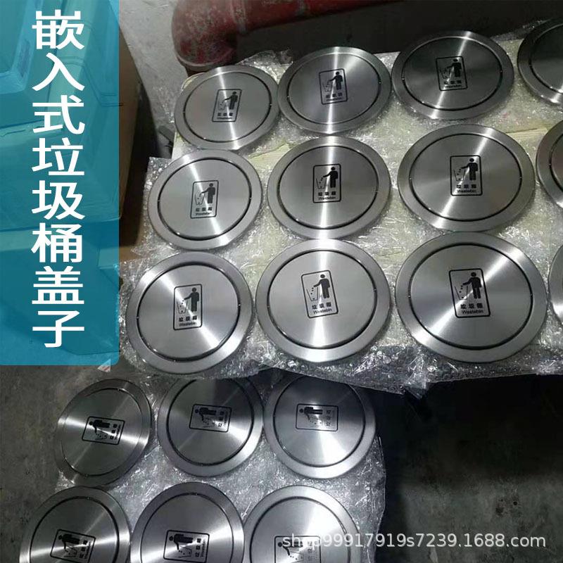 手台厨房KHW嵌入式垃圾桶翻盖递投装饰洗盖内嵌式陷入式垃圾桶口