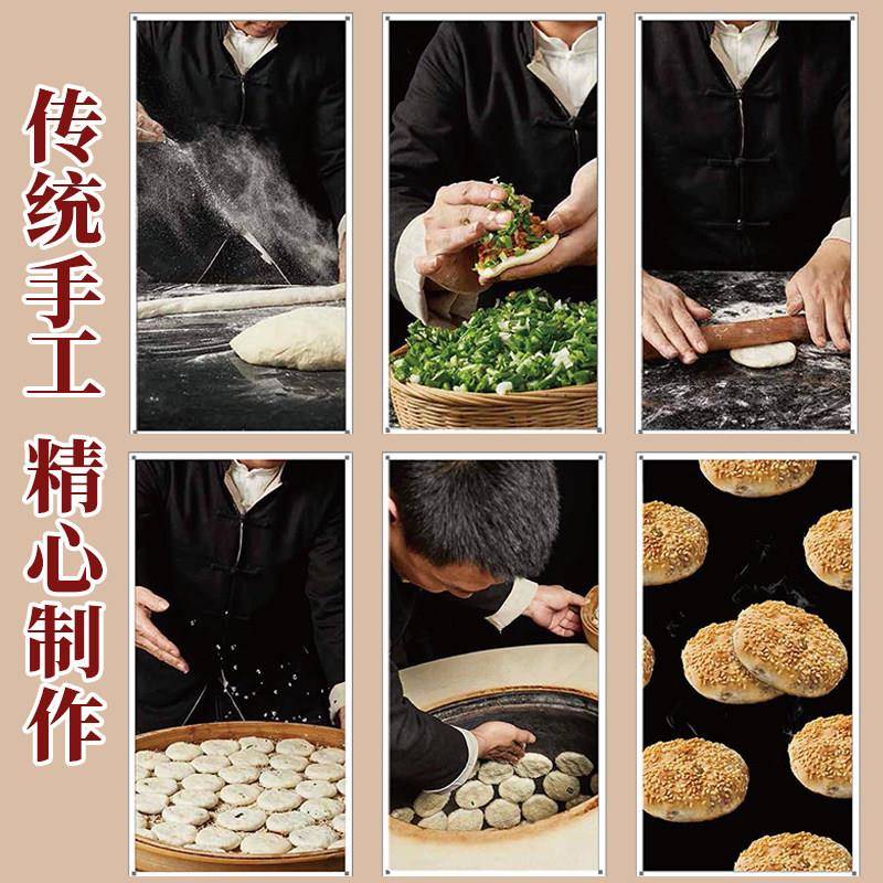 速发现货永泰葱饼烧饼30个传统小吃永泰葱香肉饼手工肉光饼咸香葱