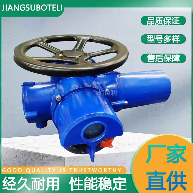 多回转智能型阀门电动执行器Z60-24多回转智能开关调节型电动装置