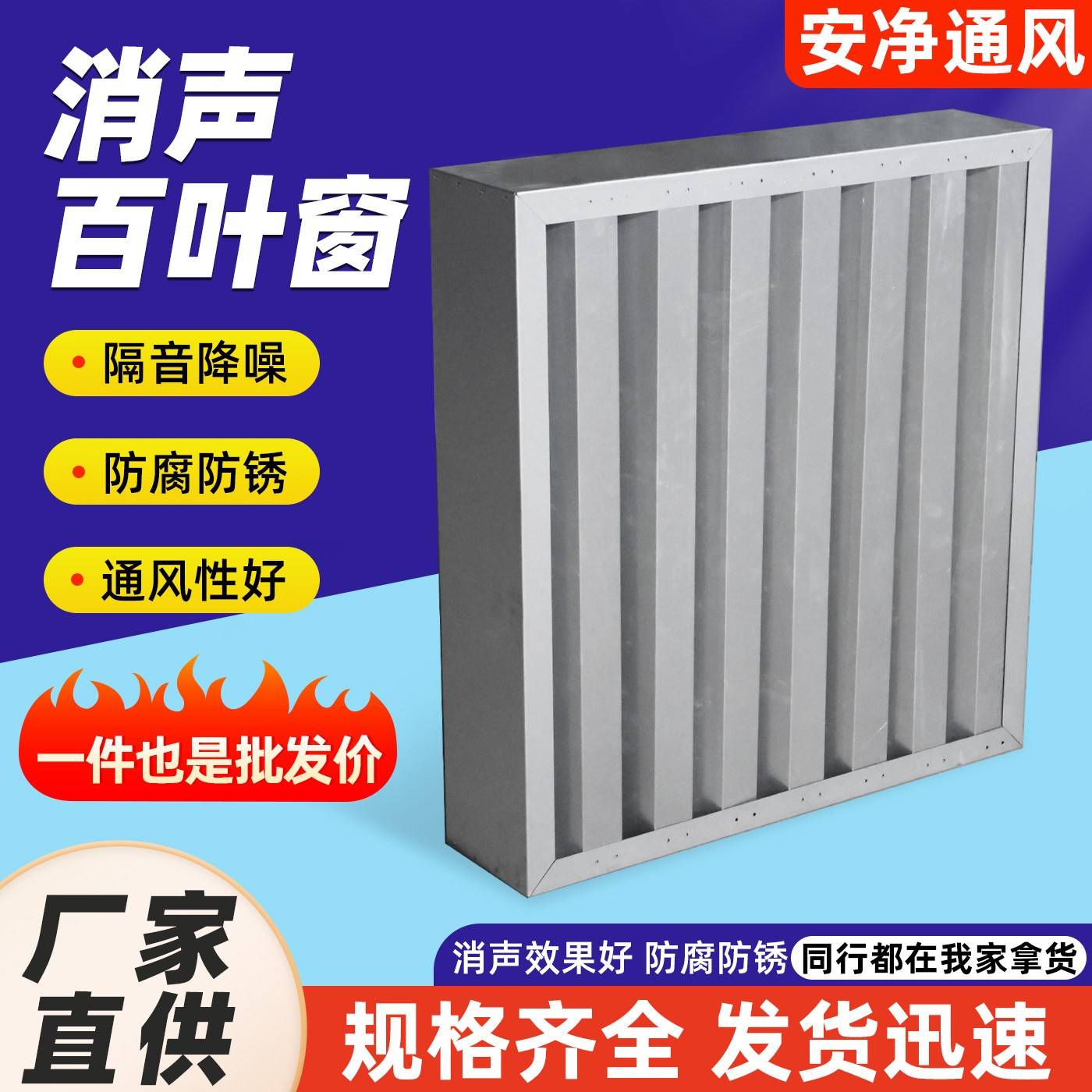 消声百叶窗防雨百叶机房配电室降噪单层消音百叶窗工厂车间通风