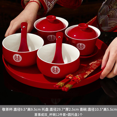 结婚女方陪嫁套装陪嫁用品套装