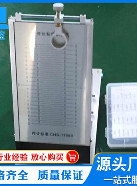 厂家供应胶带初粘度仪胶带粘性试验机ZL-6024胶带初黏性试验机
